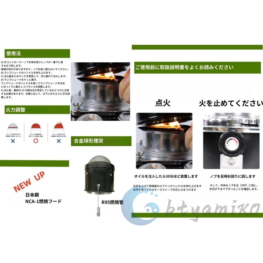 石油ストーブ 対流式石油ストーブ 小型 対流式暖房 省エネ 軽量