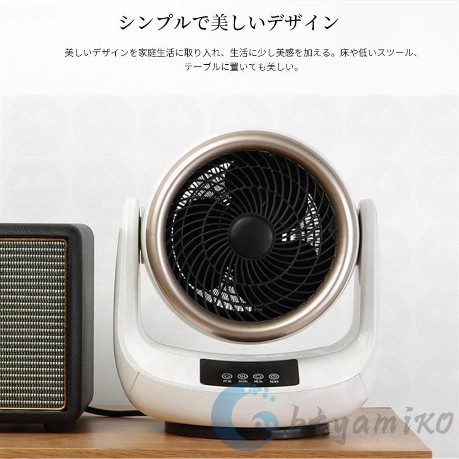 新型 瞬暖 セラミックヒーター 小型 首振り 冷暖兼用 速暖 省エネ