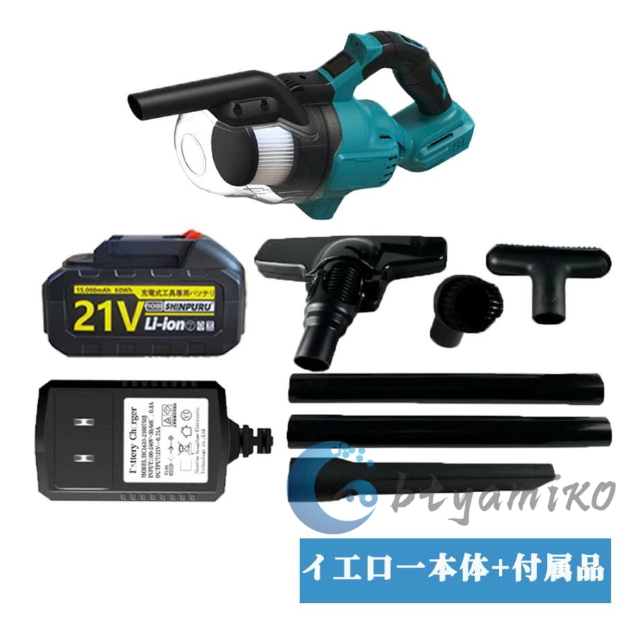 New最強ポータブルコードレス掃除機 マキタ互換400W 充電掃除機 要注意！】珍しいマキタ互換掃除機を検証したら色々ヤバかった