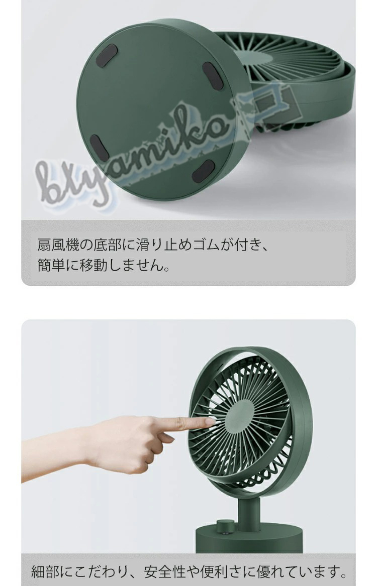 卓上扇風機 USB扇風機 卓上ファン 送風機 卓上扇風機 小型扇風機 熱中症扇風機 自動首振り充電式 ミニ扇風機 家電 静音 超強風 7枚羽根 省エネ  4000mAh :bty-FX-F4:ビューティー アミコ - 通販 - Yahoo!ショッピング