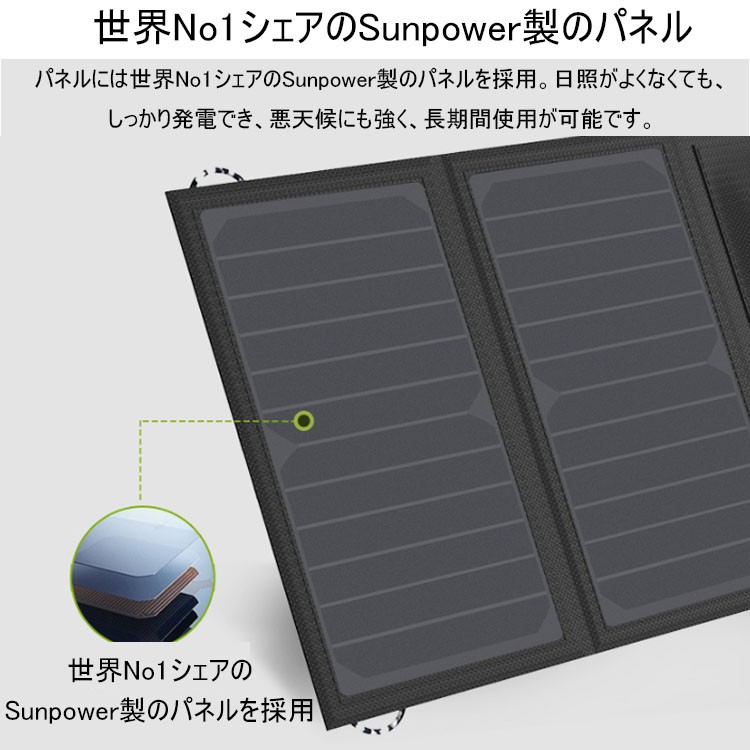 ポータブル太陽光パネル ソーラーパネル ソーラーチャージャー 5V10W