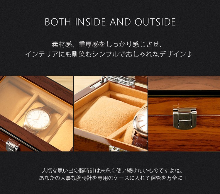 腕時計収納ケース 3本 高級木箱 時計収納ケース ウォッチケース