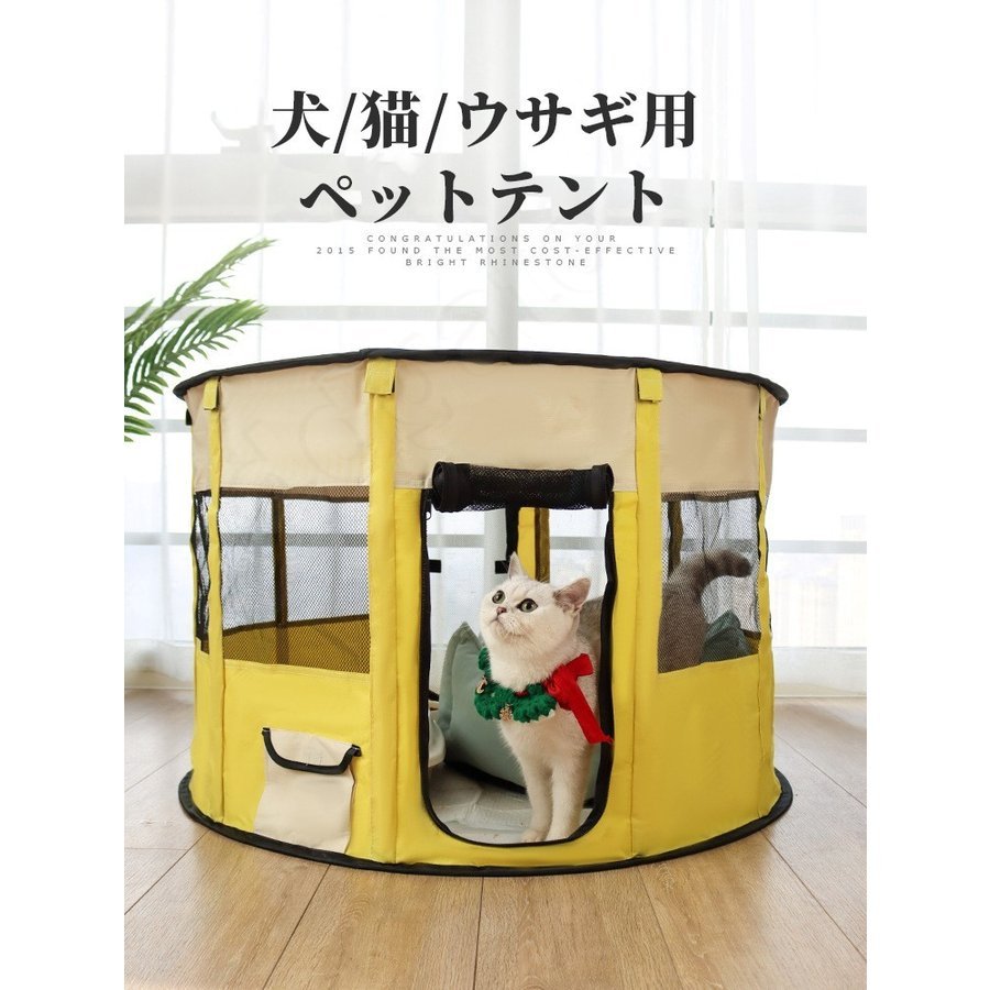 TOYOTA ドッグキャリー　DOGサークル　M ドッグサークル　ペットキャリー ペット用キャリーバッグ 猫犬用品 ペットサークル ペット