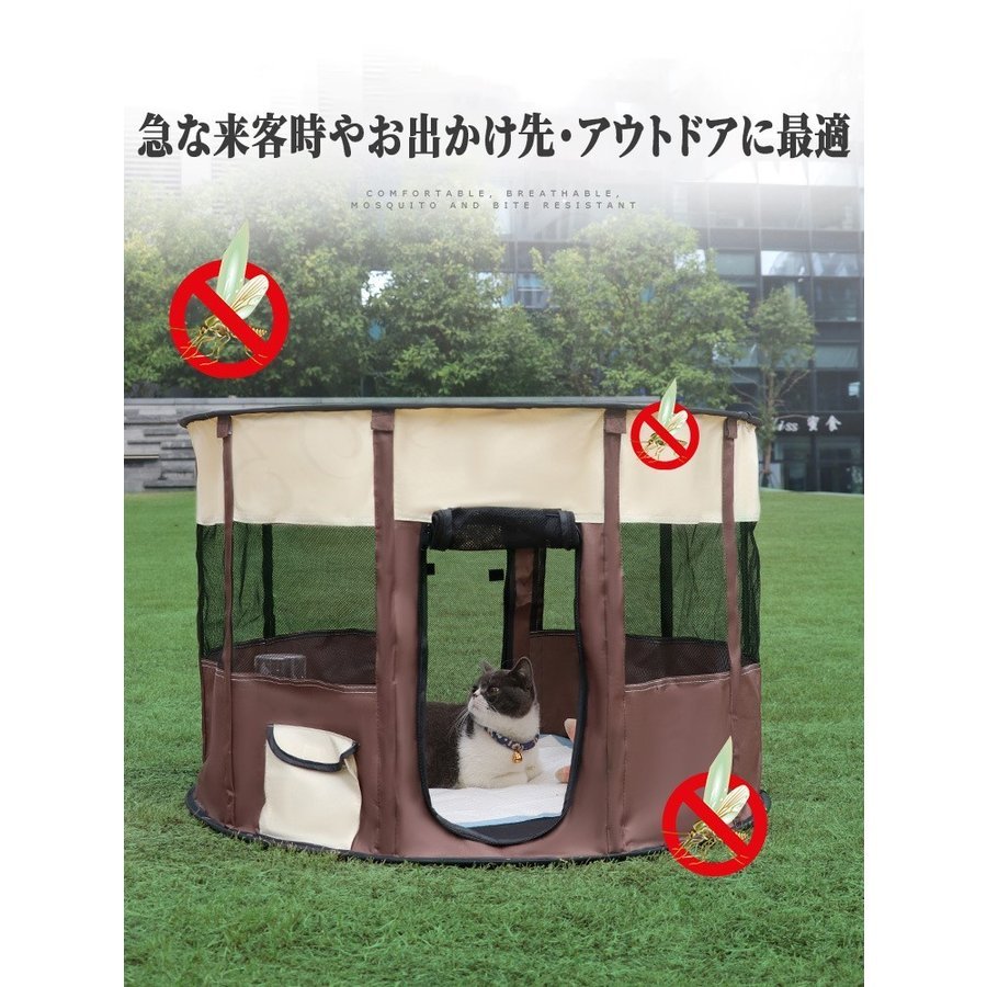 ペット用キャリーバッグ 猫犬用品 ペットサークル ペット
