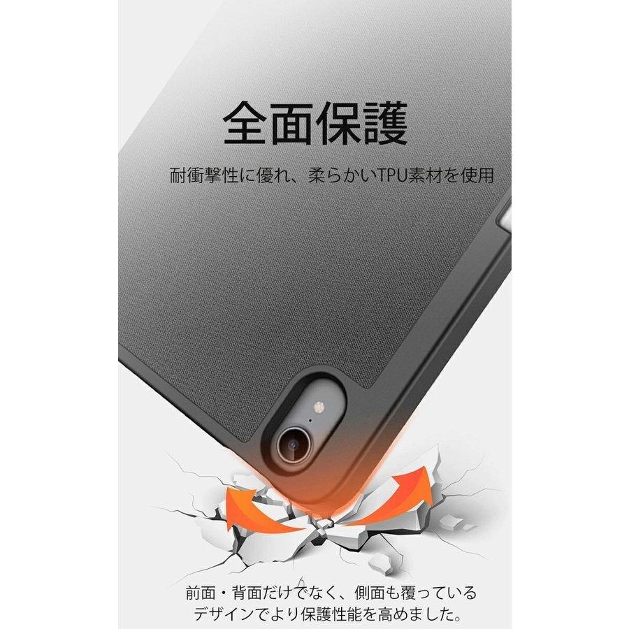 iPad mini6 ケース 2021 mini 6 全面保護ケース 耐衝撃 360°保護