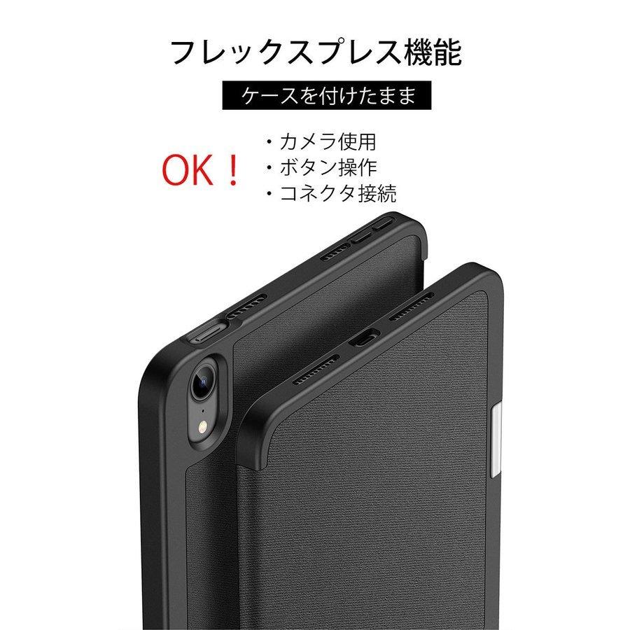 iPad mini6 ケース 2021 mini 6 全面保護ケース 耐衝撃 360°保護