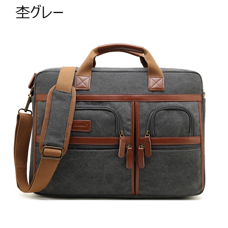 ビジネスリュック ノートパソコンバッグ 通勤 パソコン入る 社会人