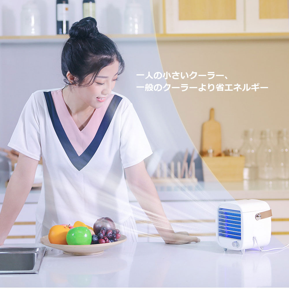 コンパクト冷風機 dukkore_fslfj