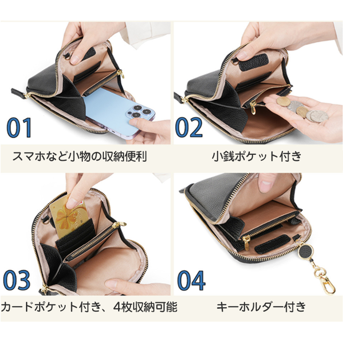 スマホポーチ レディース パスポートケース スマホショルダー 本