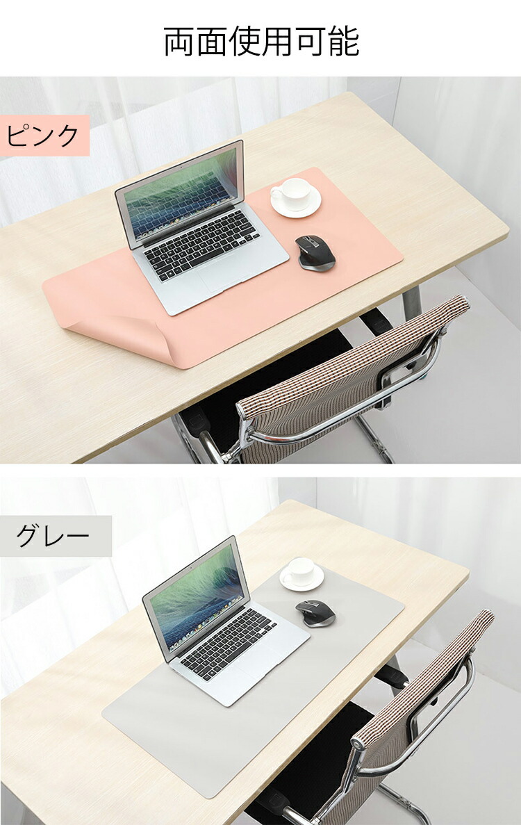 超大型マウスパッド レザー調 デスクマット ゲーミングマウス