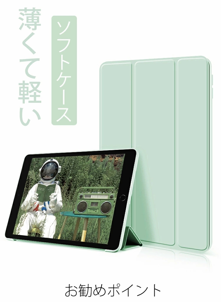 TOD'S 　トッズ　iPadケース　ダークグリーン TOD'S トッズiPadケースダークグリーン