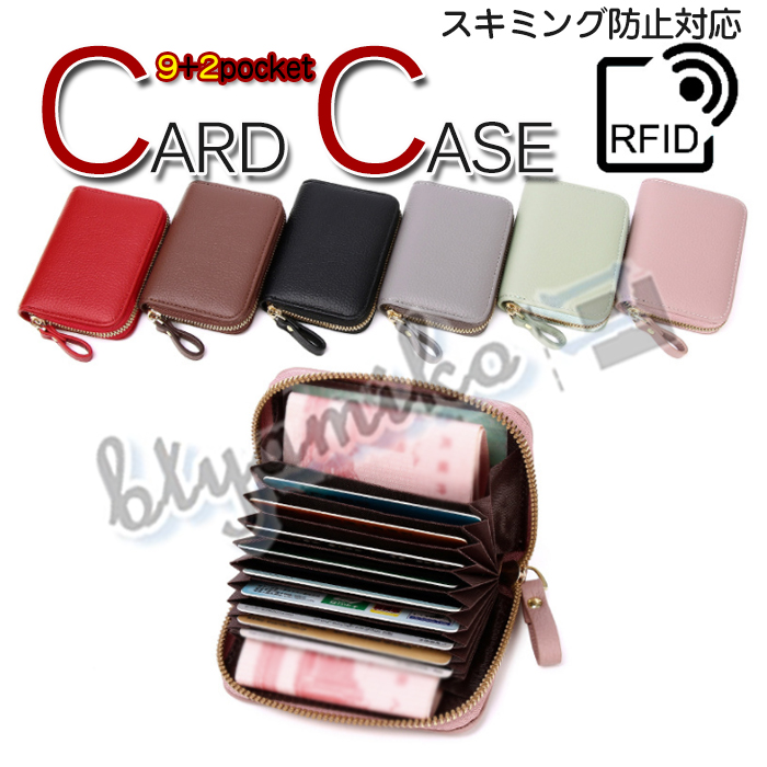 希少 新品未使用  ジャスパー ピンク 小物入れ カードケース レディース メンズ じゃばら 大容量 ジャバラ PUレザー