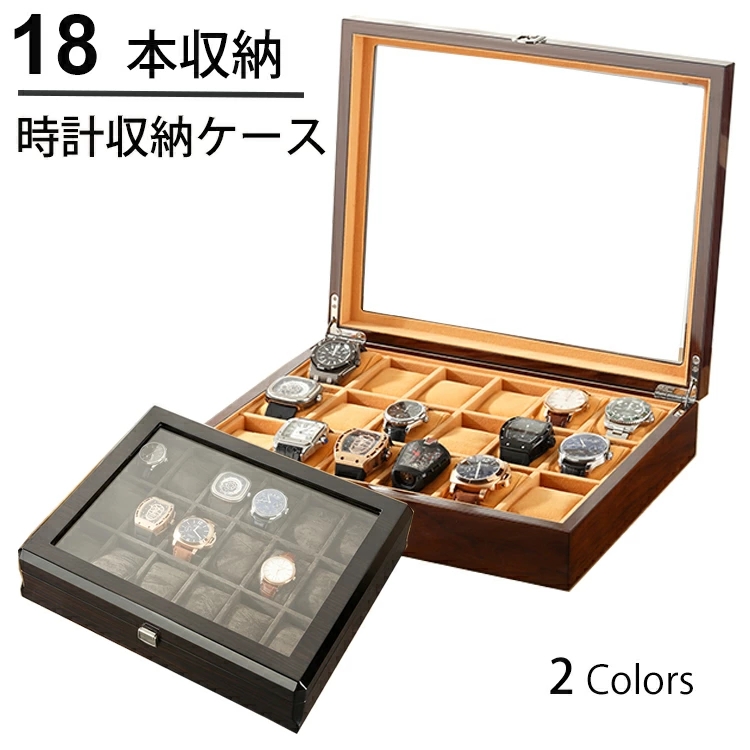 豊岡クラフト Watch box 収納 コレクション ケース 4本 木製 未使用 ウォッチボックス [腕時計,4個入れ,枕,布貼り,透明蓋]