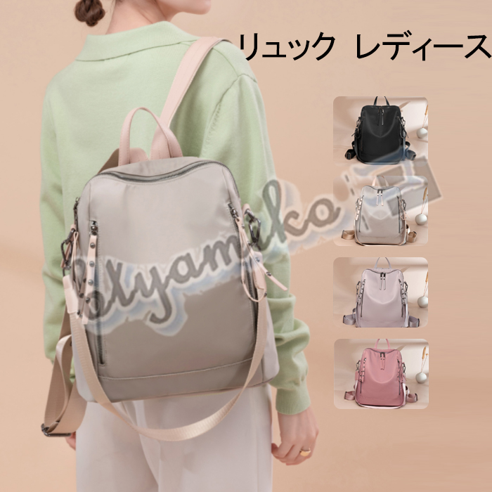 [美品] [値下げ可能]リュック-リゼ・ヘルエスタmodel にじさんじアパレルグッズプロジェクト リュック リゼ