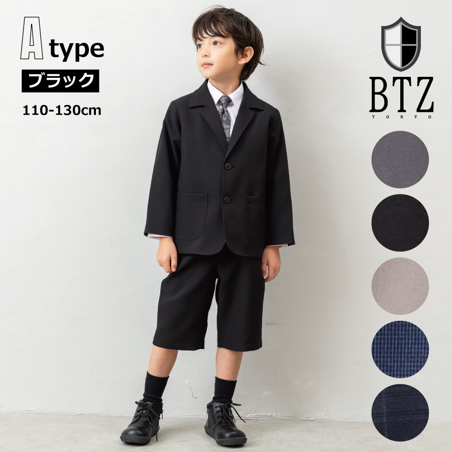 卒業式 スーツ 男の子 キッズスーツ 子供スーツ キッズ 140 150 160