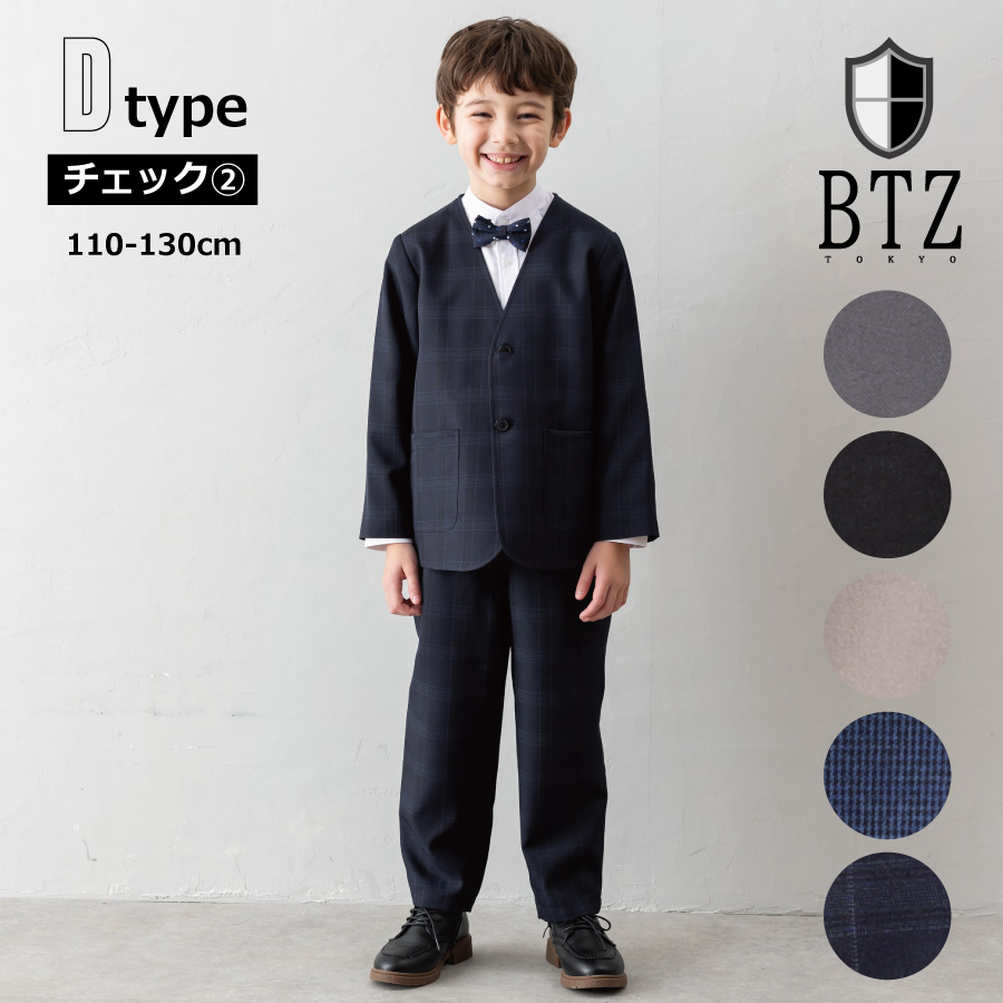 ❤️新品❤️子ども スーツ 130 男の子 CHOPIN（ショパン） 【セール40％OFF】入学式 スーツ 男の子 小学生