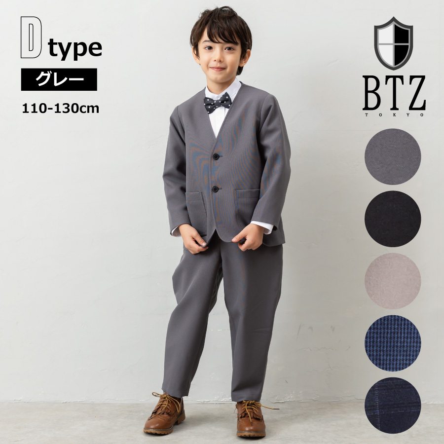 卒業式 スーツ 男の子 キッズスーツ 子供スーツ キッズ 140 150 160