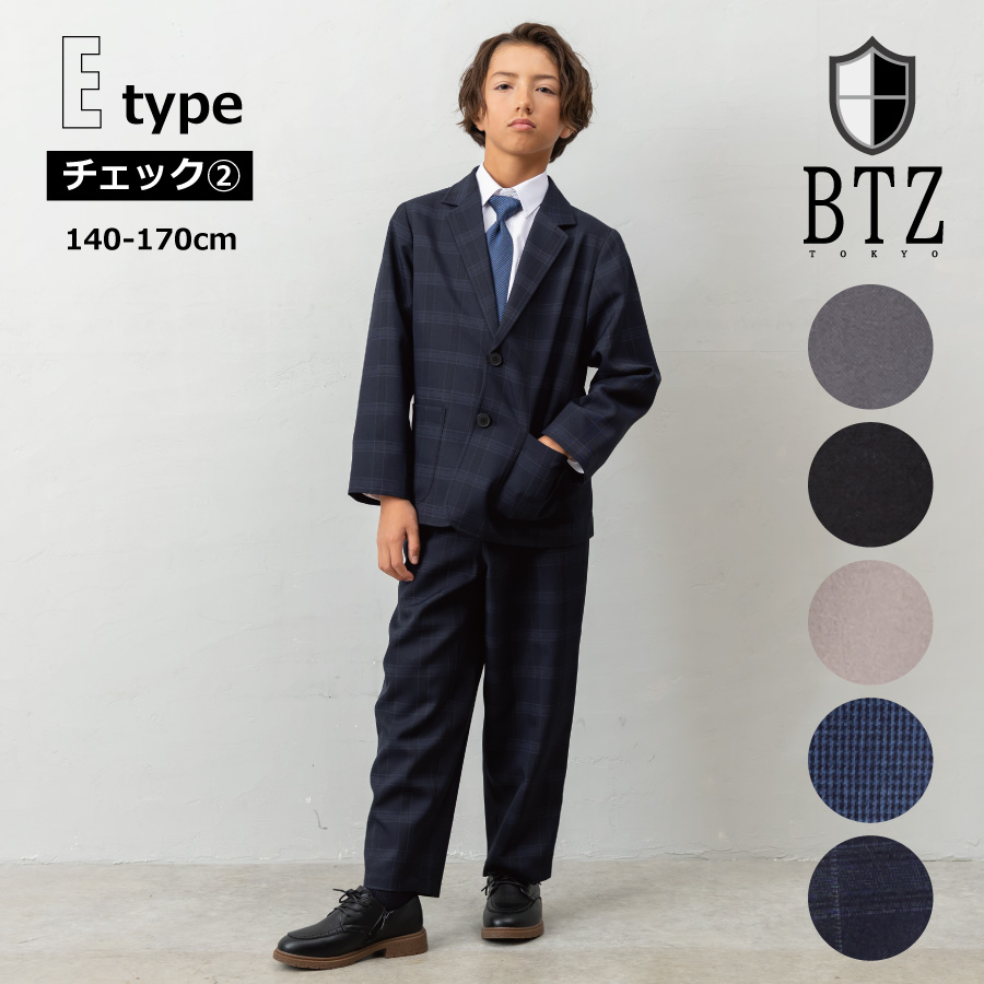 卒業式 スーツ 男の子 キッズスーツ 子供スーツ キッズ 140 150 160