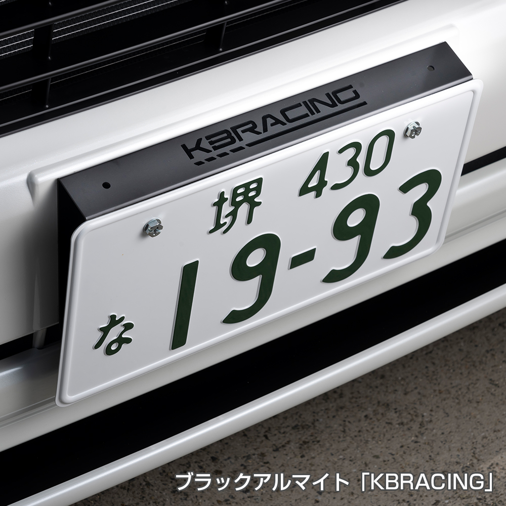 【VICHE CATT】 ナンバープレート フレーム ナンバーフレーム アルミプレート アルミ ナンバーステー 車 角度調整 汎用