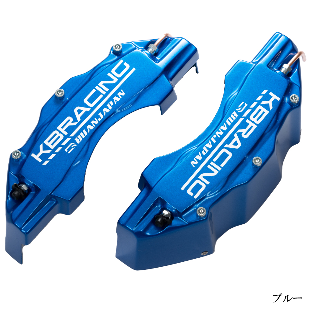 スイドッグ KBレーシング　キャリパーカバー　ハイエース200系用 KBRACING フロントキャリパーカバーver2 ハイエース200系 1型〜7