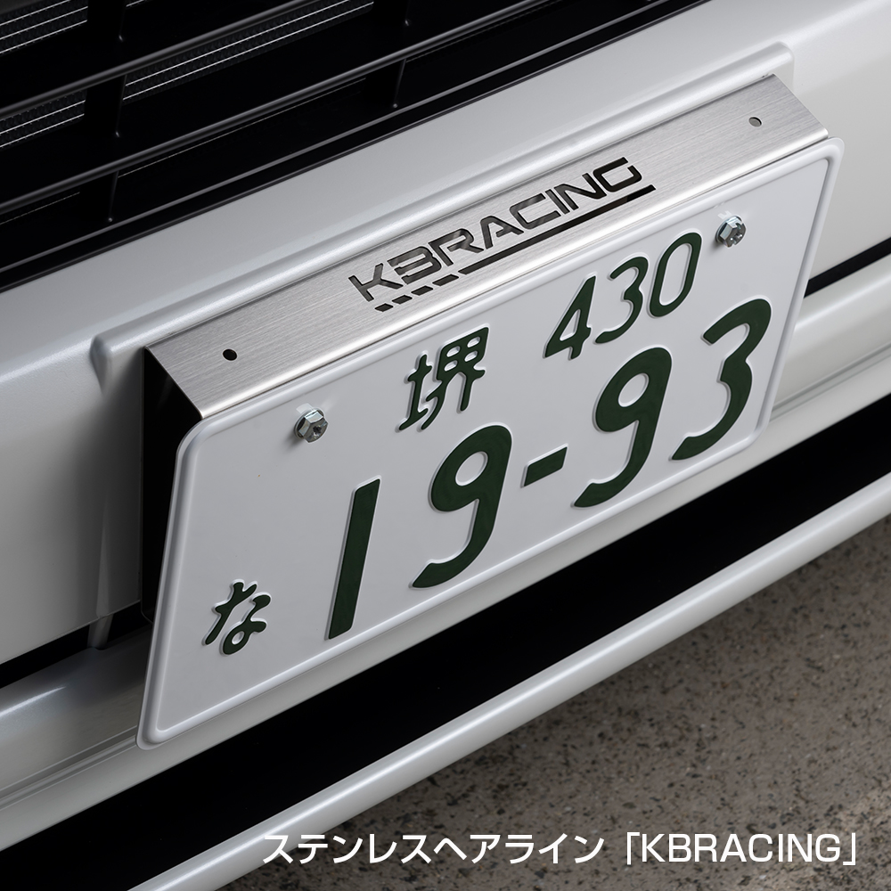 ステンレスヘアライン ナンバーステー【オプション無し】アクセサリー