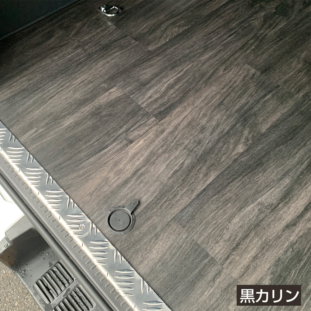 BUAN JAPAN フルフロアパネル【黒カリン】【ワイドボディ用 
