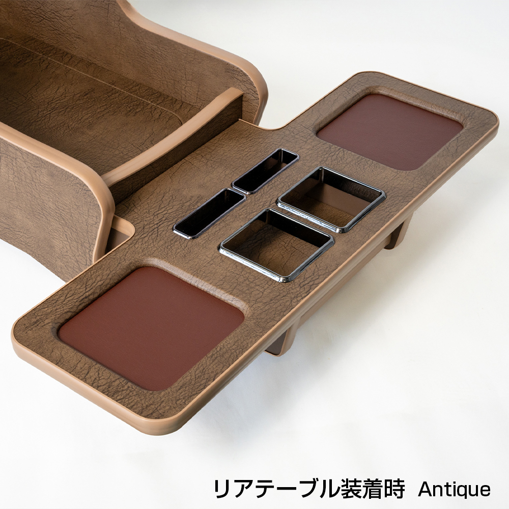 マルチコンソールボックス 【標準ボディ用】【リアテーブル付き