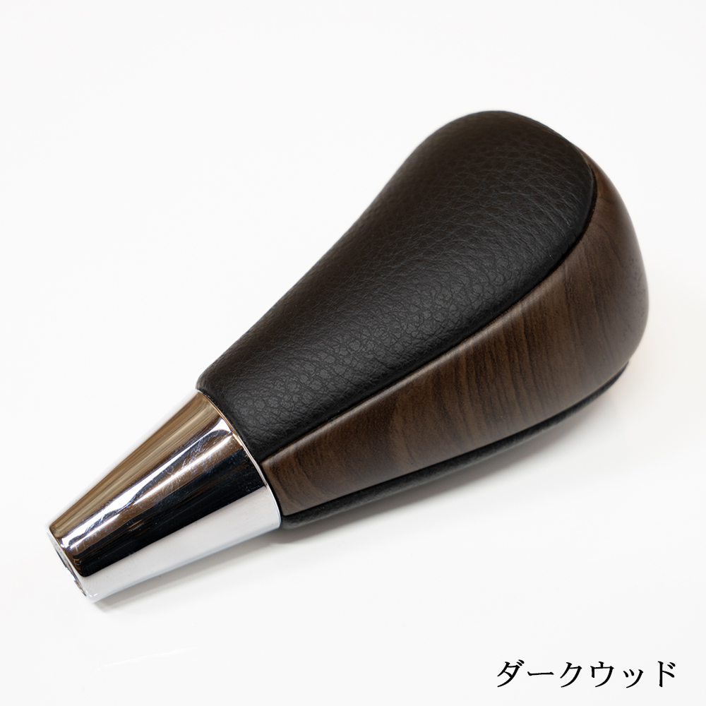 エグゼクティブ シフトノブ】 ハイエース 標準ボディ ワイドボディ