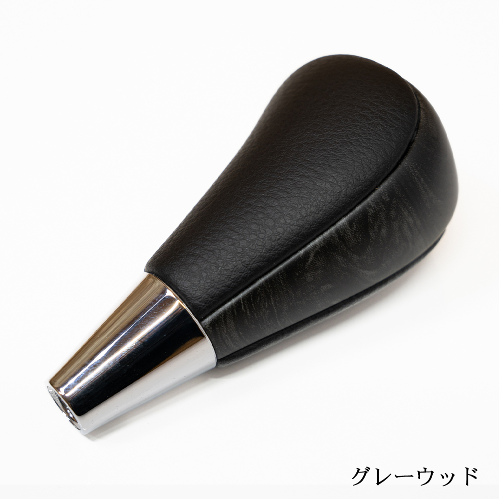 おもちのパパハイエースATシフト　槐 ハイエース 200系 ウォールナット シフトパネルシート 6速AT車用 4速AT
