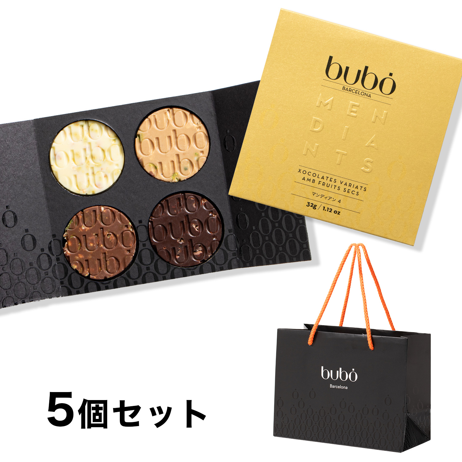 チョコ ブボ バルセロナ bubo チョコリブロ 5個 10個セット マンディアン4 高級 チョコレート ギフト スイーツ 贈り物 | bubo BARCELONA | 01