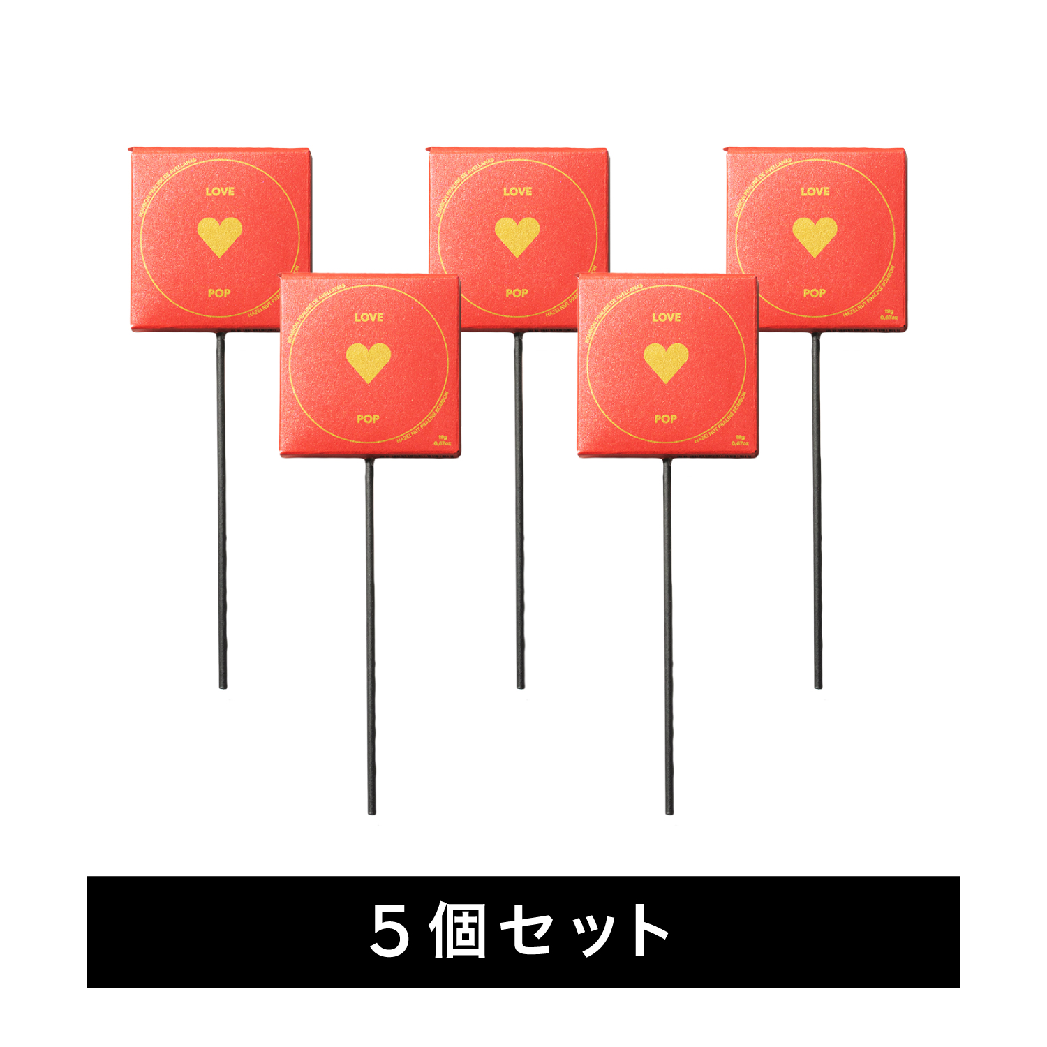 チョコ ブボ バルセロナ bubo ラブポップ 5個 10個セット 高級 チョコレート ギフト スイーツ 贈り物 | bubo BARCELONA | 01