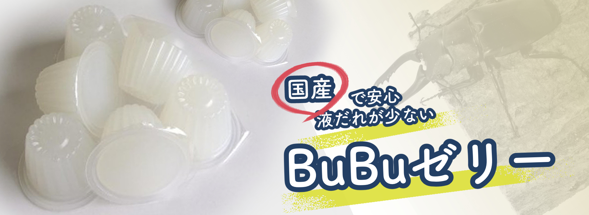 bubu商品 ネットショップBuBu - Yahoo!ショッピング