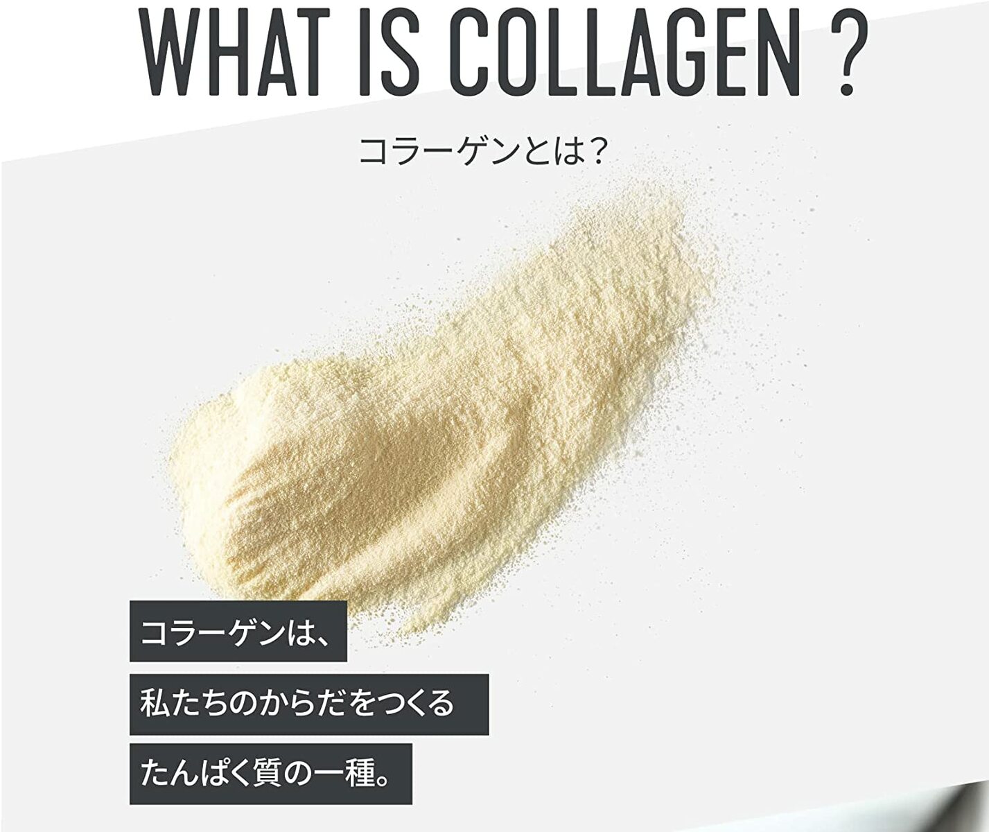 コストコ(COSTCO)バイタルプロテインズ コラーゲン ペプチド 680g VITAL PROTEINS COLLAGEN PEPTIDES  UNFLAVORED