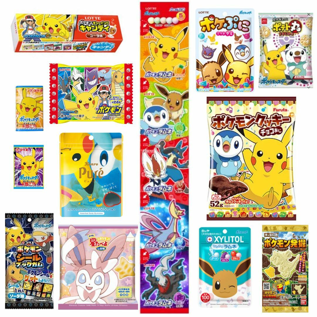 ポケモン お菓子 12種17個セット 詰め合わせ チョコレート グミ クッキー おせんべい ガム ウエハースチョコ チューイングキャンディー 男の子  女の子 駄菓子 …