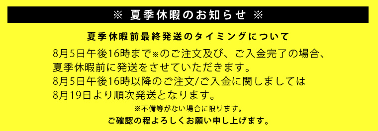 広島風お好み焼き