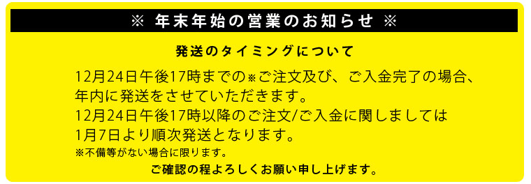 広島風お好み焼き