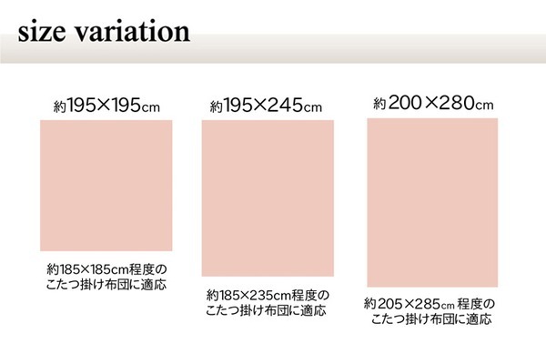 こたつ布団カバー/上掛け 〔グレー 約195×195cm〕 洗える 一枚布 マルチカバー なめらかタッチ 布団別売 〔リビング〕〔代引不可〕[21]  :ds-2037412:雑貨のお店 ザッカル - 通販 - Yahoo!ショッピング