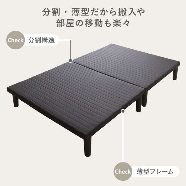 ベッド セミダブル ベッドフレームのみ ブラック 脚付 ハイタイプ