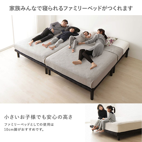 ベッド セミダブル ベッドフレームのみ ブラック 脚付 ハイタイプ