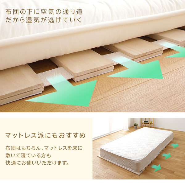 ロール式 桐 すのこ ベッド セミダブル ベッドフレームのみ 木製 天然