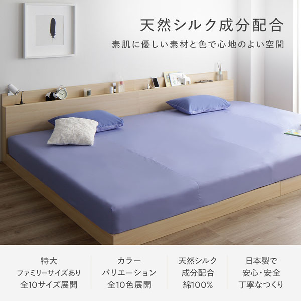 ボックスシーツ 単品 ワイドキング240 グレー 約240×205×28cm 日本製