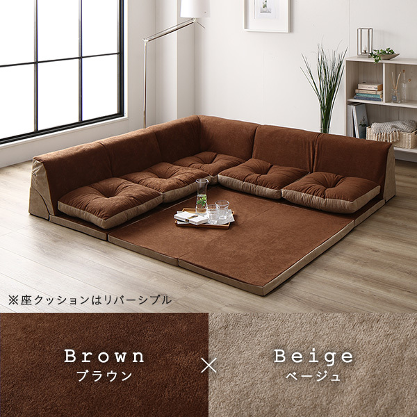 ブラウン コーナーソファ 厚手クッション付き 日本製 フロアマット付き ソファセット 〔ブラウン／ベージュ
