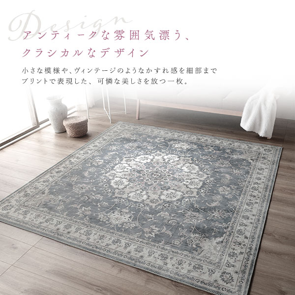 ラグマット 絨毯 約130×190cm ミスティグレイ 洗える 防滑加工 ホット