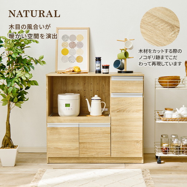 キッチンカウンター 約幅89×奥行40×高さ82cm ホワイト 2口コンセント