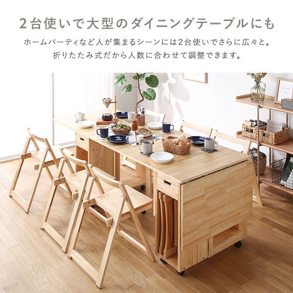 ダイニング チェア 〔 4脚 ブラウン 〕 折りたたみ 木製 天然木 組立品