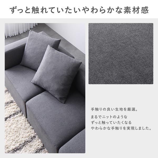 システムソファ セット SET.F コーナー×2 ＋ 1P×1 グレー ソファセット