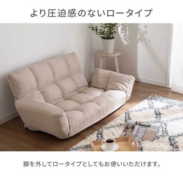 ふかふか カウチソファ アイボリーレザー調 肘付 コンパクト 脚付