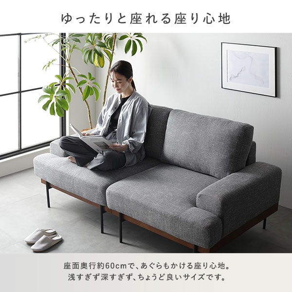 ベージュファブリックソファ 2.5人掛け デザインソファ 2.5人掛け ソファ 単品 ベージュ ファブリック