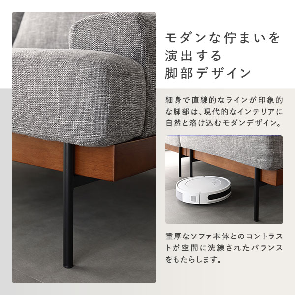 デザインソファ 2.5人掛け ソファ 単品 ベージュ ファブリック