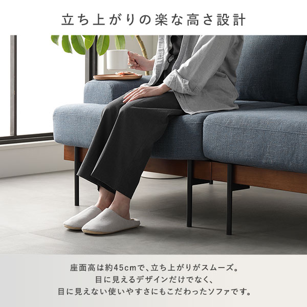 デザインソファ 2.5人掛け ソファ 単品 ベージュ ファブリック